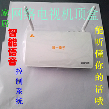 广发体育集团-喊一嗓子项目展示
