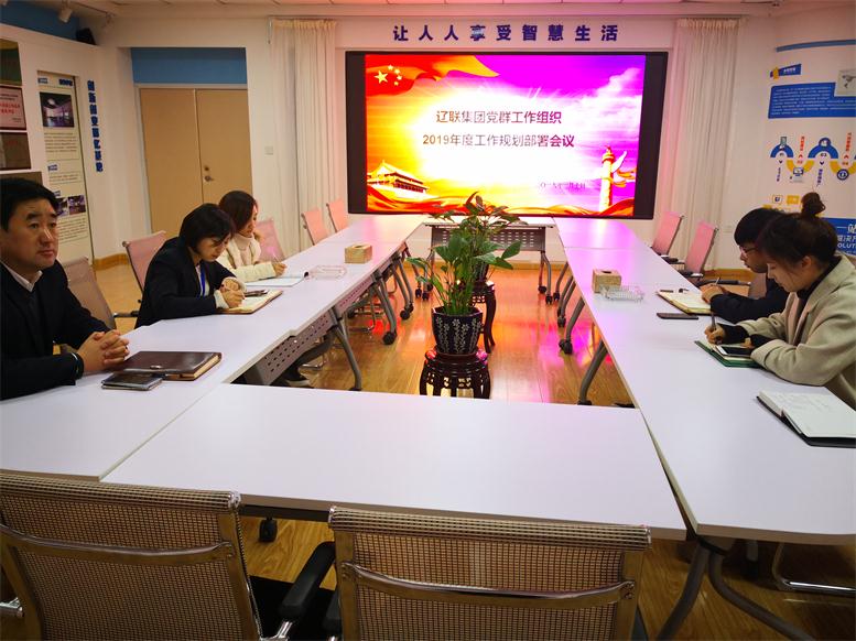 创新活动载体，，，，，增强企业活力